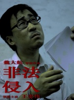 久久亚洲最大成人网4438